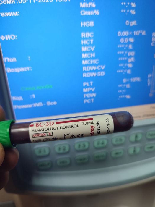 Аналізатор Гематологічний автоматичний аналізатор Mindray Міндрей