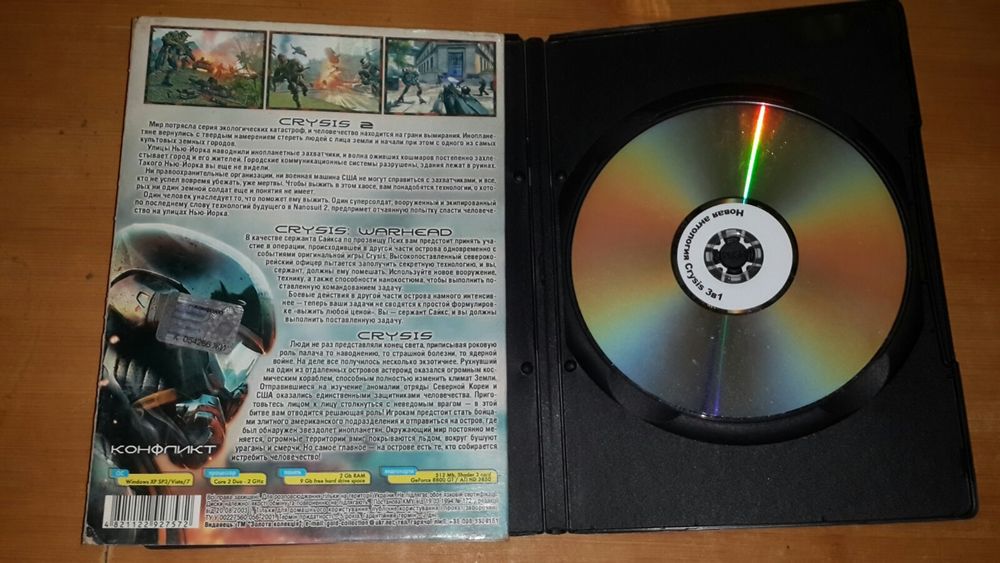 Компютерні ігри Stalker та CD диски