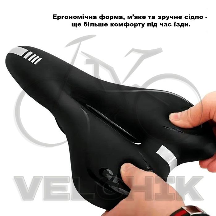 Велосипедне сідло гелеве, комфортне, анатомічне, седло для велосипеда