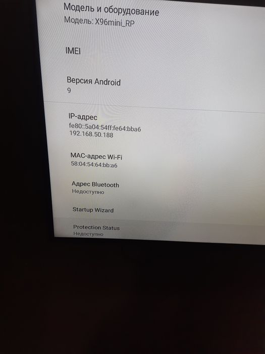 Смарт-приставка Smart TV Box X96 Mini 2/16GB