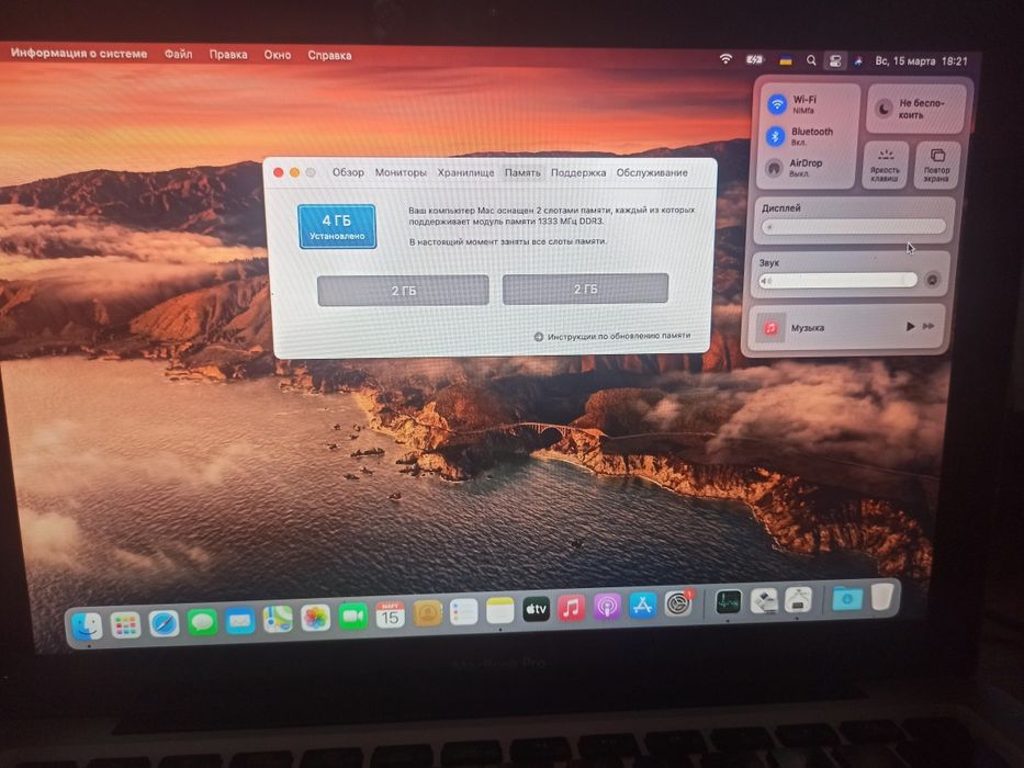Легендарный MacBook Pro 13 (A1278) — Надежная классика в алюминии