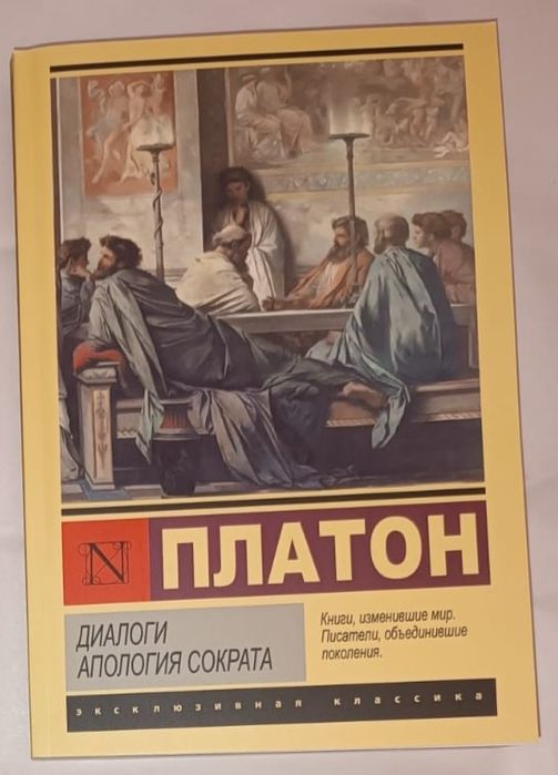 Аристотель. Метафизика... Большие книги Non-Fiction