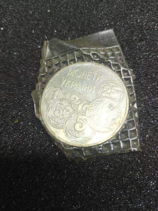 2 гривні 1996 с годового набора