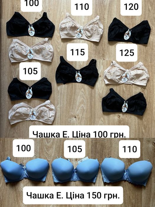 РОЗПРОДАЖ! Бюстгальтер Ліфчик Жіноча білизна Чашка A B B пушап C D E F