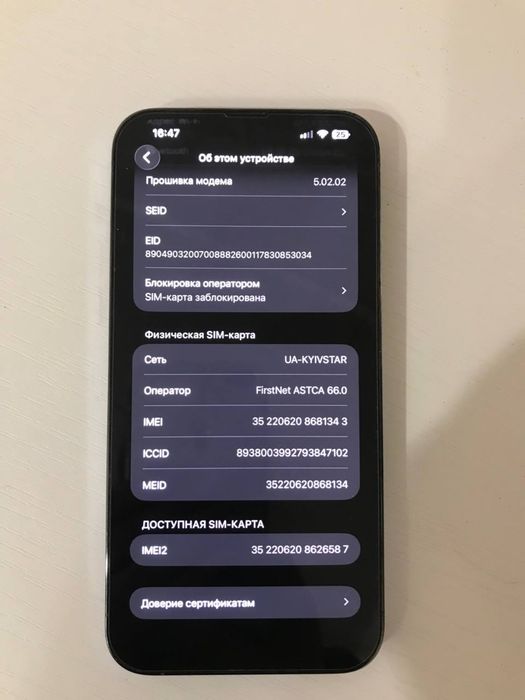 Продам Apple iPhone 13 pro max r-sim