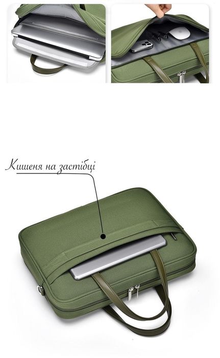 Містка сумка для ноутбука 15-16/макбук MacBook Pro/Air 15/16/16.2/15.6