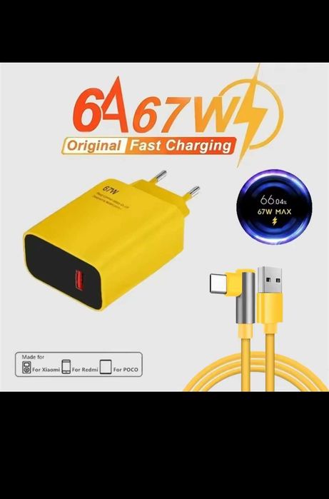 Зарядное 67w АКЦИЯ Зарядка 67w комплект со шнуром Xiaomi 67w33w120w