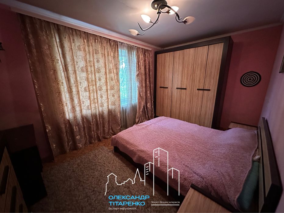 Продам гарну двокімнатну квартиру біля парку!