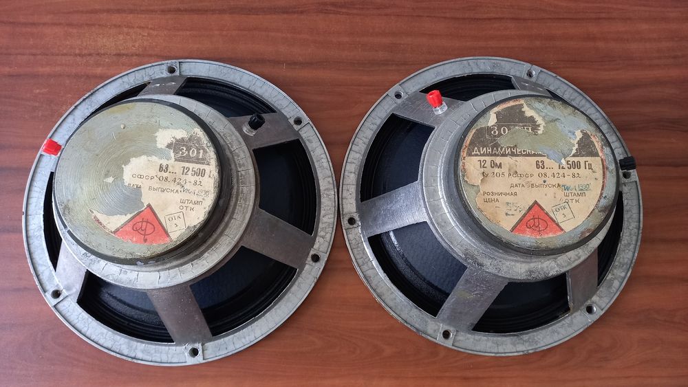 Динамики 4А32 Кинап