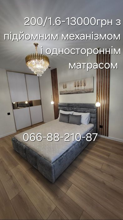 Ліжко двохспальне з підйомним механізмом і матрасом