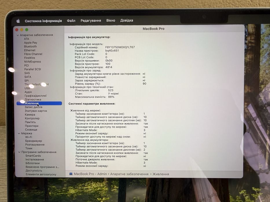 MacBook Pro 14 M1 Pro 16/512 Space Gray