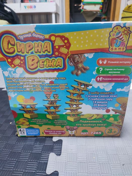 Гра балансир "Сирна вежа"