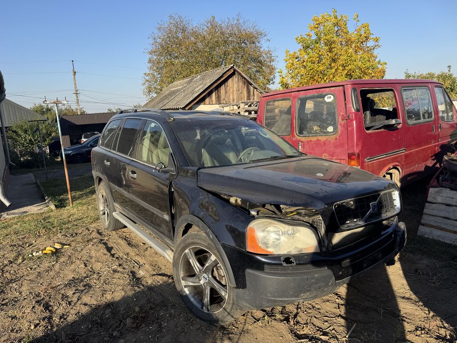 Вольво хс 90 2.5 бензин