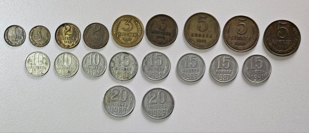 Монети СССР різного номінала