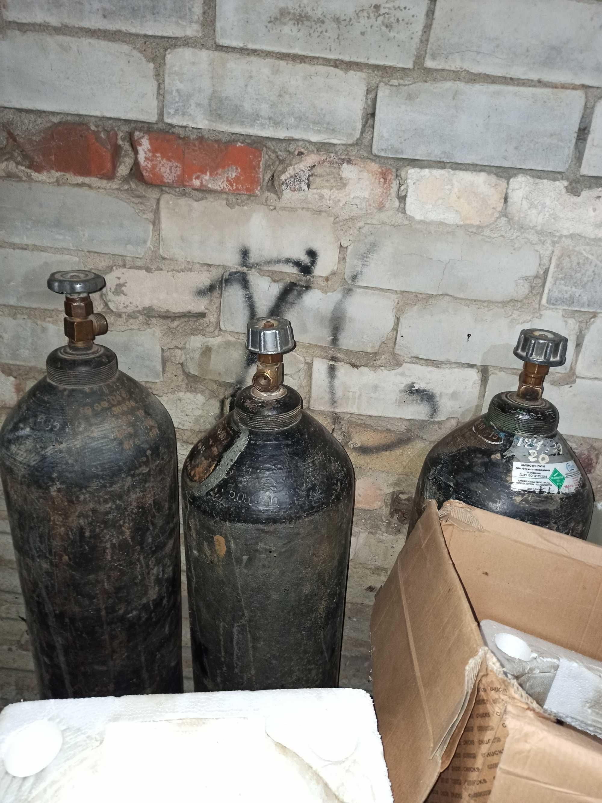 Балони для зварювальної суміші, азот, аргон, вуглекислота, кислород: 3 ...