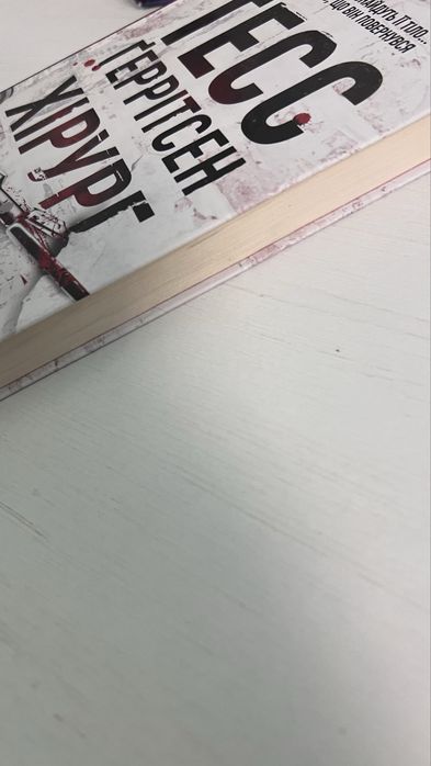 Книги цікаві в доброму стані
