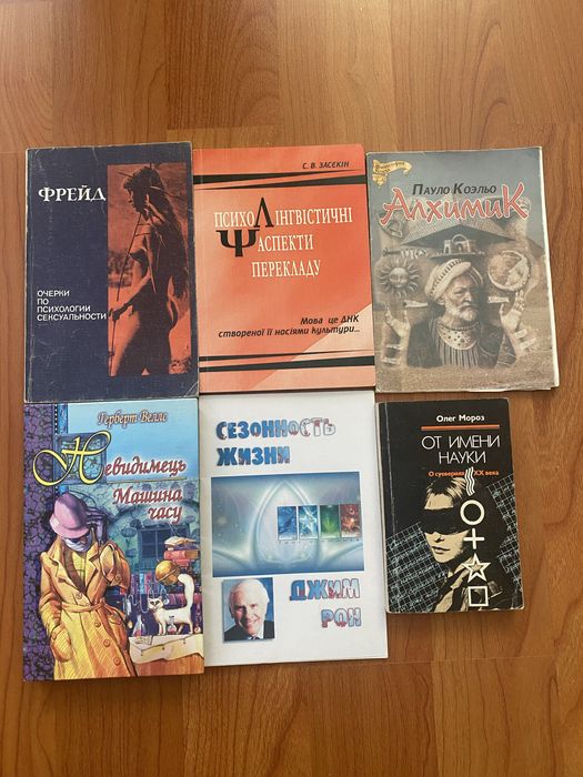 Книги дешево по 13грн