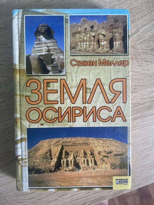 Литвиновы, романы, интересные книги (цікаві книги)