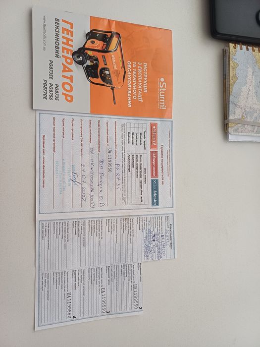 Генератор STURM  PG8735