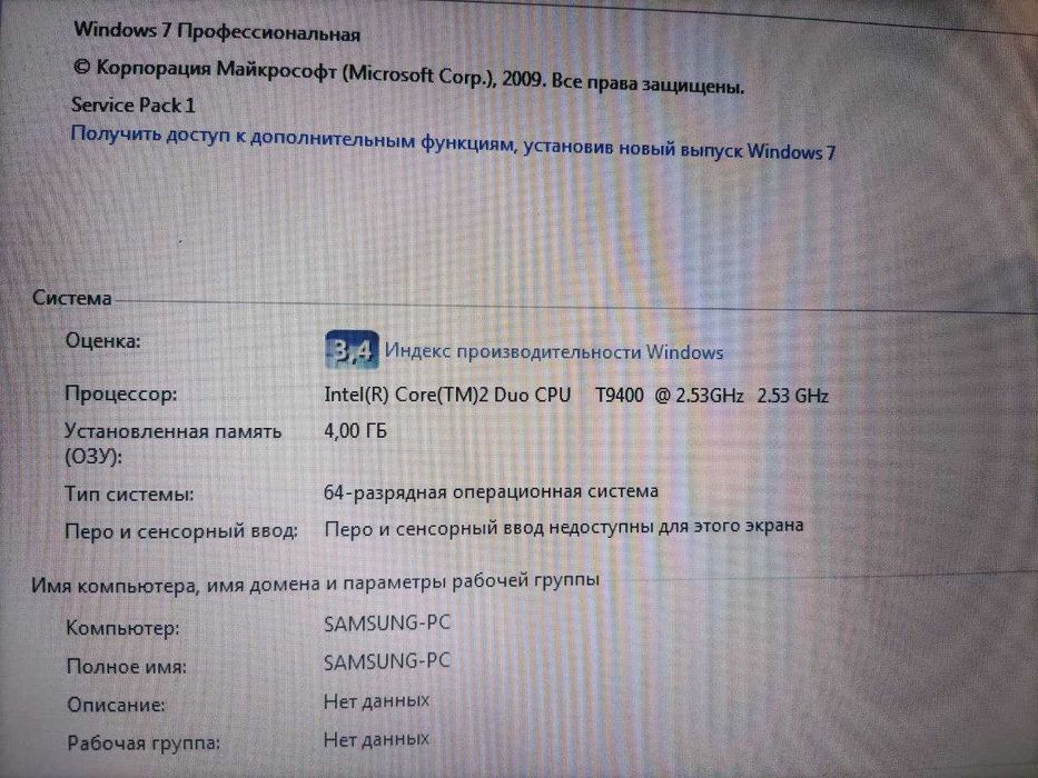 Ноутбук Samsung R522