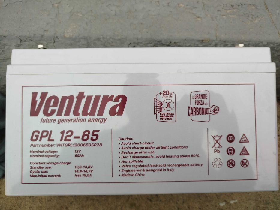 Аккумулятор 65Ah  12 вольт мульти гелевый Ventura GPL 12-65. Для ИБП, котла тяговый