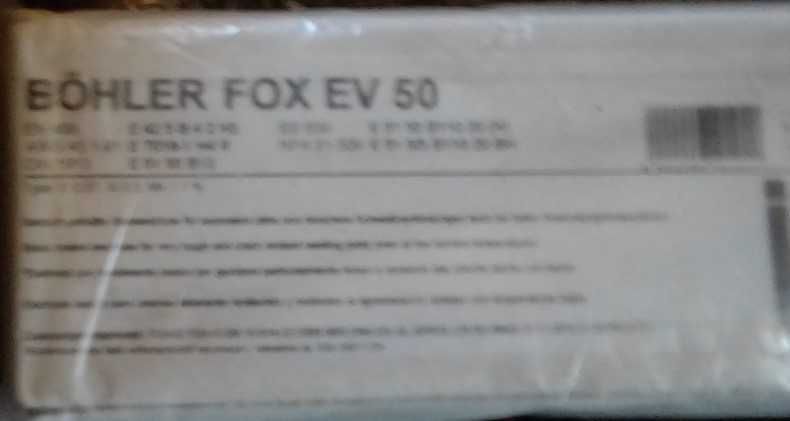 Электроды BOHLER FOX EV 50