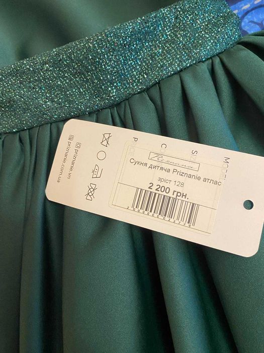 Святкова сукня для дівчинки