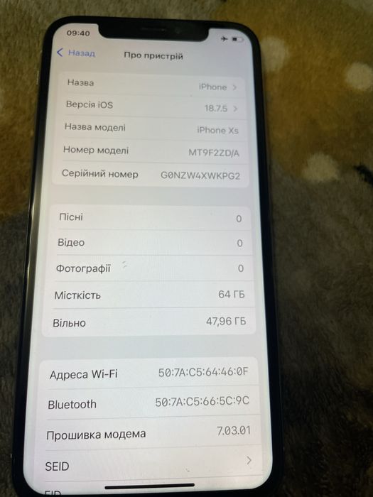 Айфон XS  на 64гб