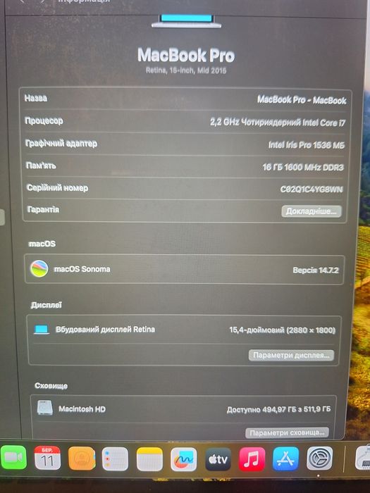 MACBOOK PRO 15"Core i7 /16/500 Retina