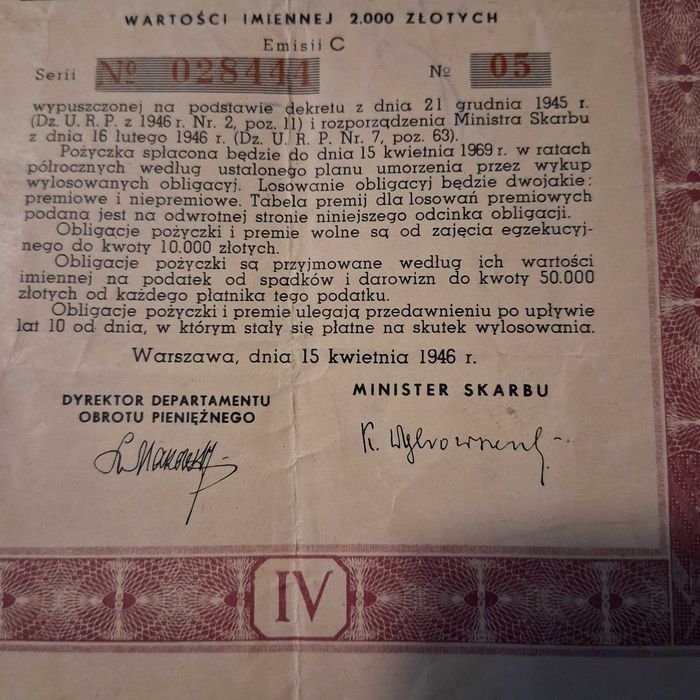 Premiowa Pożyczka odbudowy Kraju 1946