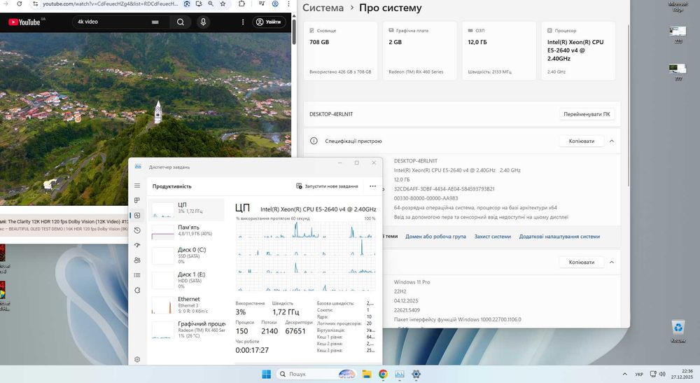 Новий ! Ігровий комплект Soyo X99  E5-2640v4 10 ядер Led кулер 2011-3