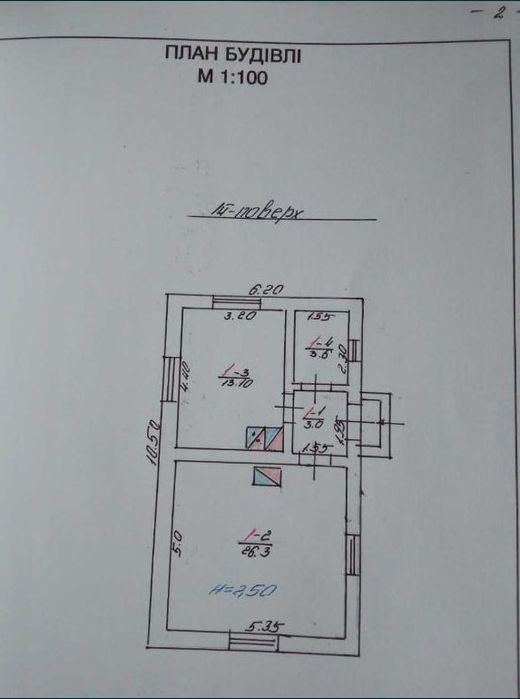 Продам будинок Львівська обл.