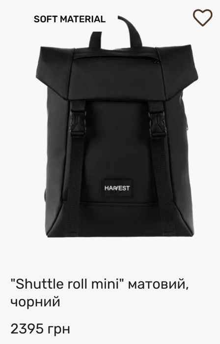 Рюкзак HARVEST "SHUTTLE ROLL MINI" матовий, чорний