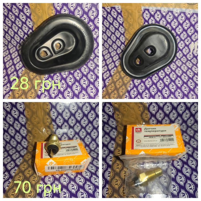 Датчик топлива Таврия Славута 1102 1103