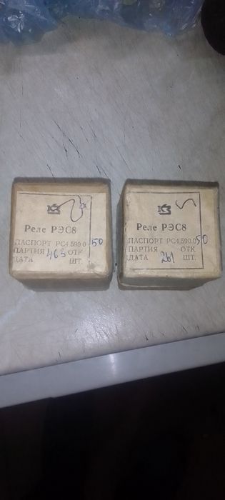 Реле РЕС 8 паспорт 050