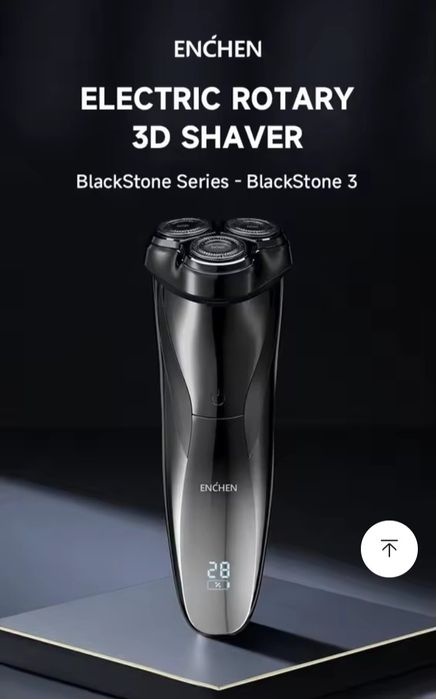 Blackstone 3 машинка для бритья