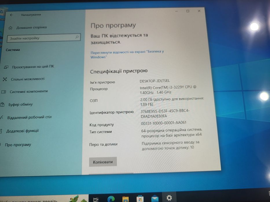 Ультрабук Acer ASPIRE P3-131