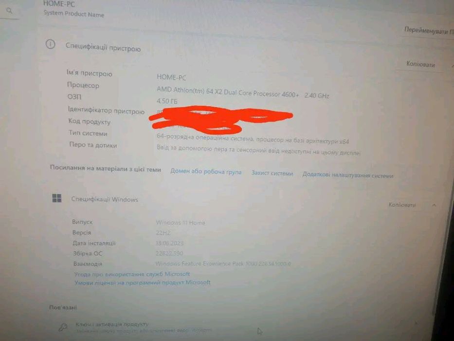 Продам комп'ютер