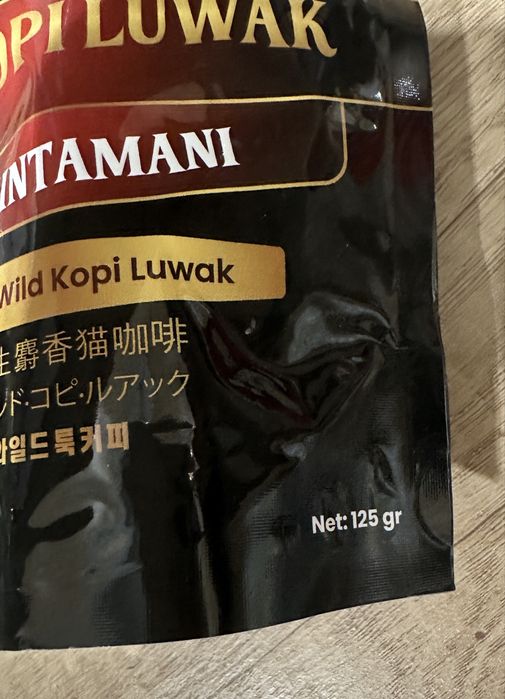 Kawa Premium Wild Kopi Luwak