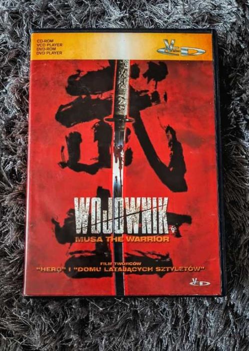 VCD Wojownik stan bardzo dobry