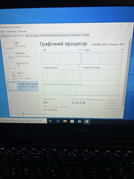 Dell Latitude 5490 | i5 8-го покоління | 8 GB RAM | NVMe SSD |