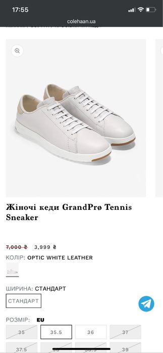 Кеди Cole Haan оригінал
