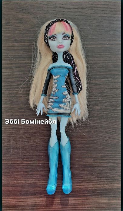 Кукла лялька оригінал Monster High. Mattel