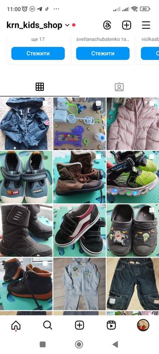 Бізі куб,розвивашки