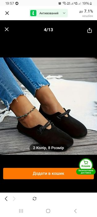 Продам, нові,не підійшов розмір