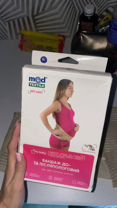 Бандаж для вагітних та післяпологовий розмір Xl Med Textile