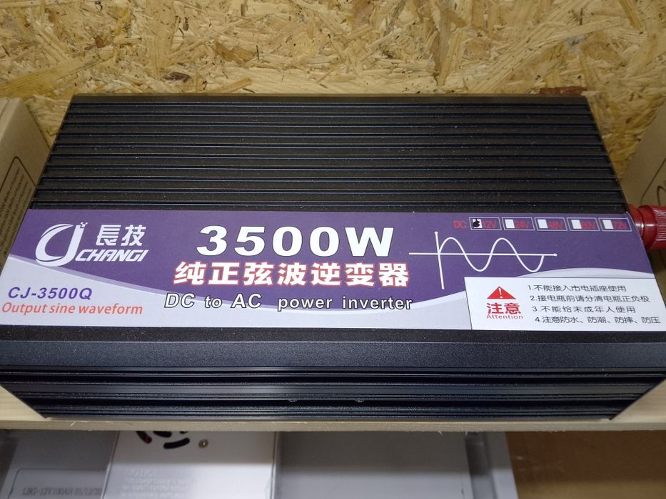 Інвертор Changi CJ3500 12\220V 3500Вт чиста синусоїда