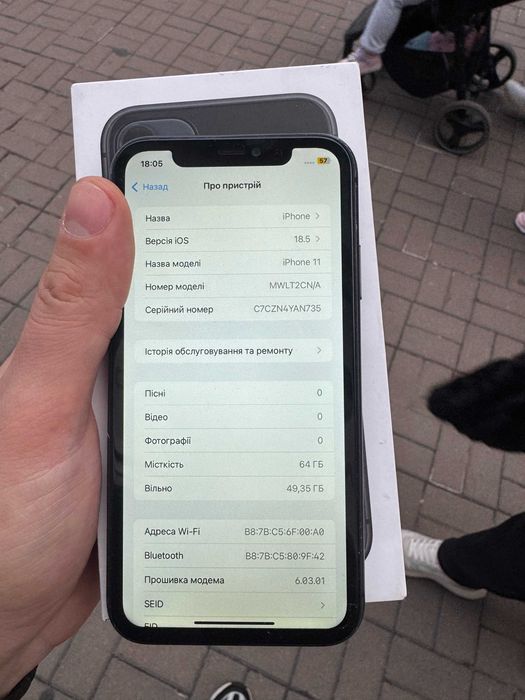 iPhone 11 64GB Neverlock у відмінному стані