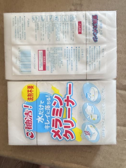 Губка меламінова