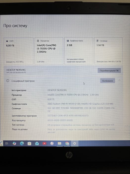 Продам ноутбук HP 250 G6